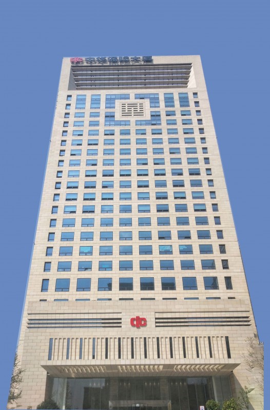 北京中华保险大厦